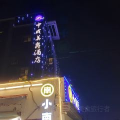 xiao nan ji User Photo