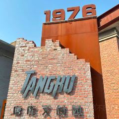 八月美食小馆(唐库店) User Photo