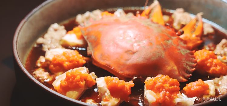 紹興璞祺藝境飯店·璞SHOW荷