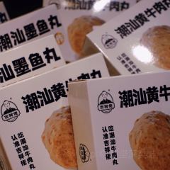 潮汕小廚（商品城店）張用戶圖片