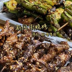 邹家炸串(三中店) User Photo