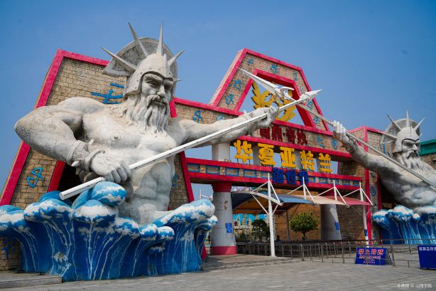 Han'ding Magical Atlantis Sea Park