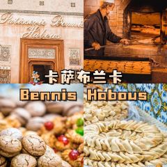 Patisserie Bennis Habous User Photo