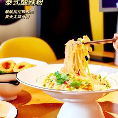 乌先生东南亚小馆(金城店) User Photo