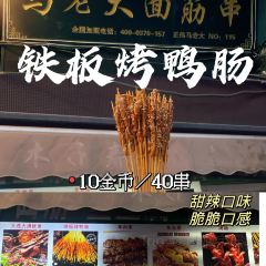 吕记地锅羊肉汤烩面老店 User Photo