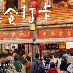 福来花生汤(南后街店) User Photo