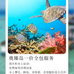 Joie de VIVRE張用戶圖片