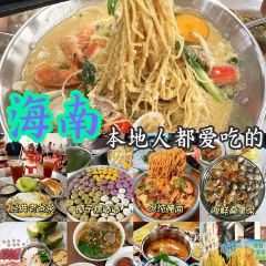 小巷茶店 여행 사진