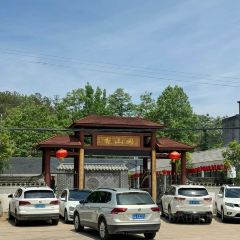香山园农家饭庄 User Photo