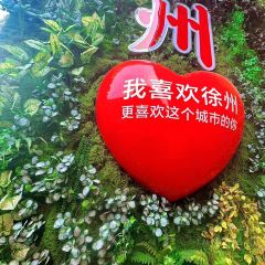 家有美味 User Photo