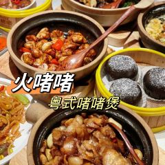 老廣螺螄酒.生醃熟醉.台州小鮮（椒江東商務區店）張用戶圖片