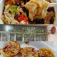 瘦鬼老档糖水铺 User Photo