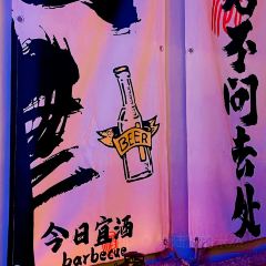 快乐柠檬happylemon(阿克苏万泰天街店) User Photo