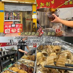 莽子抄手米线(南坪直营店) User Photo