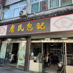 Zhan Shibaoji User Photo