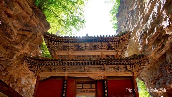 Cangyan Mountain Scenic Area - Three Wonders