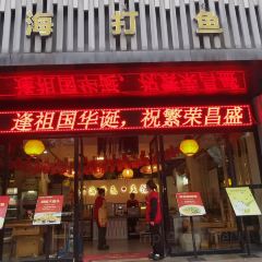 邛海打魚匠張用戶圖片