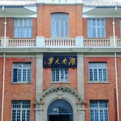 橘子洲头(天仙路店) 여행 사진