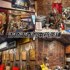 良冶山(卧湖店) User Photo
