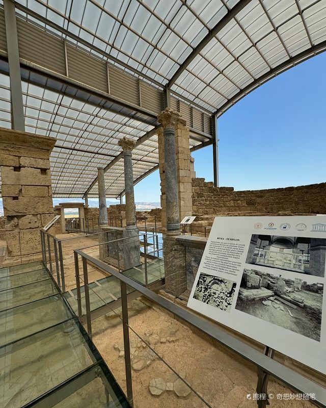 Laodikeia kazı evi
