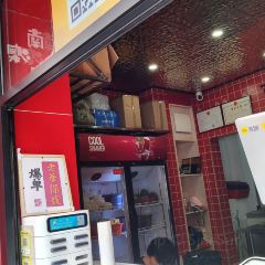 NANAODAO PUNCH IN JUICE ICE COMPANY User Photo