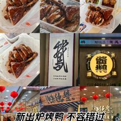 味德丰(新塍店) User Photo