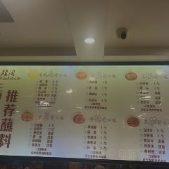 Baqigewulamanzu Hot Pot User Photo