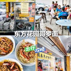 Ceylonese Restaurant 여행 사진