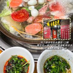 永昌滑肉面家 User Photo