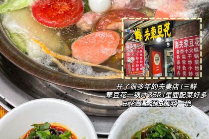 永昌滑肉面家