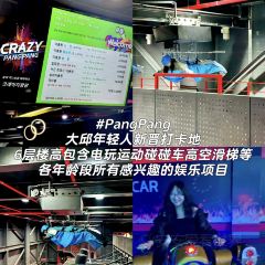 Maru Makchang User Photo