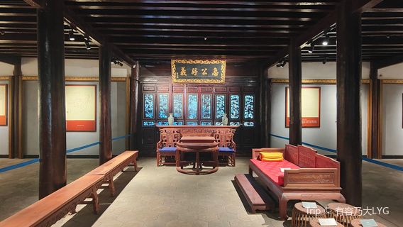 Gengma Nationality Museum