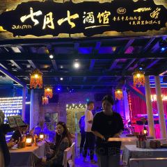 JULY 7TH BAR User Photo