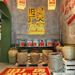 大井巷 User Photo