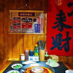 Lazuchongqinglao Hot Pot (jilinzong) User Photo