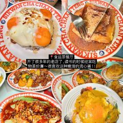 食运丝袜奶茶专门店·茶餐厅(东街店) User Photo