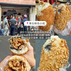 Hongmei Chicken Steak 여행 사진