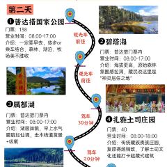 一千零一夜夜宴 User Photo