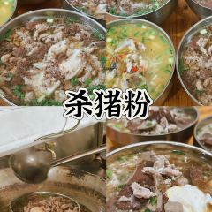 小资味(望江路店) User Photo