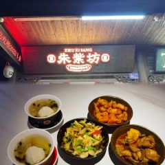 AN TAI SHE QU SHI TANG 여행 사진