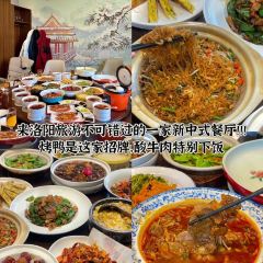 興艺坊·牡丹烤鸭(应天门店) User Photo