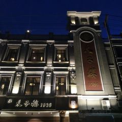 TaiZi Lou User Photo