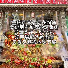 CHUAN YU GU CHANG CAI ZHENG ZAI YING YE User Photo