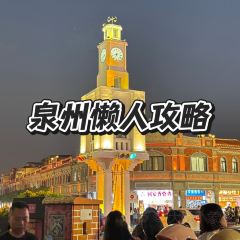 Hall Thing (Licheng) User Photo