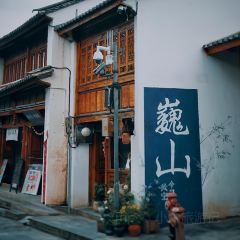 南诏朱记一根面 User Photo