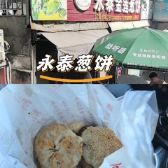 金莲葱饼店 User Photo