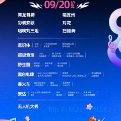 耕饭山庄 User Photo