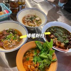 chouburi User Photo