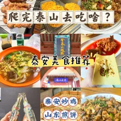 範記米線張用戶圖片