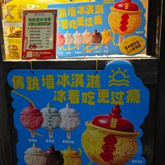 海文銘·佛跳牆文化體驗館張用戶圖片